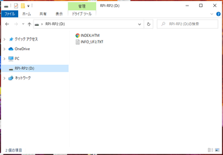 usbdrv.png